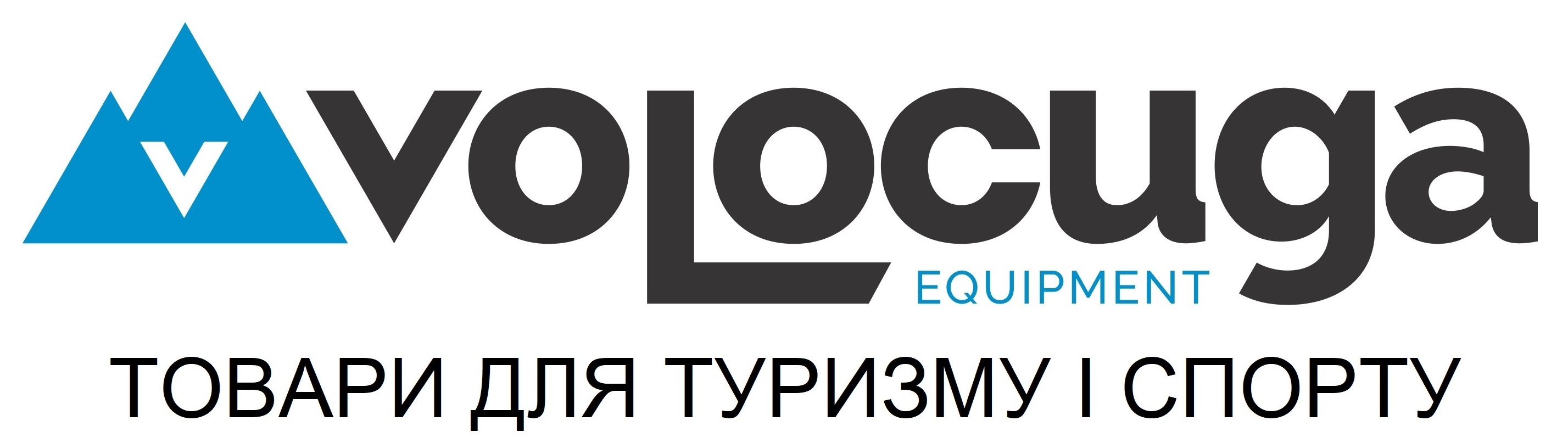Волоцюга